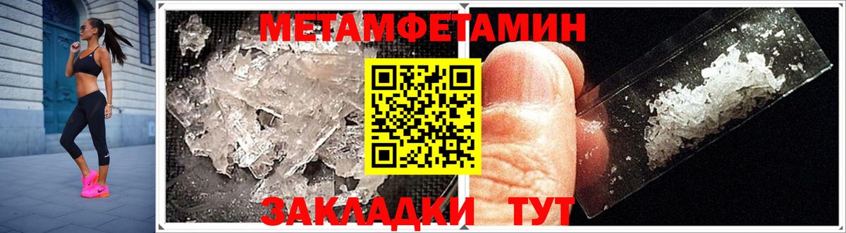 Амфетамин 97%  Вход с VPN  Похвистнево 