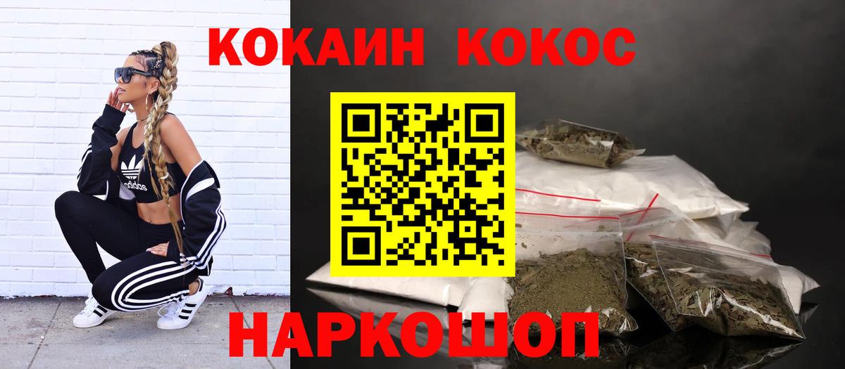 Похвистнево  Cocaine Боливия  Вход с VPN  Кокаин  Кокаин Перу 