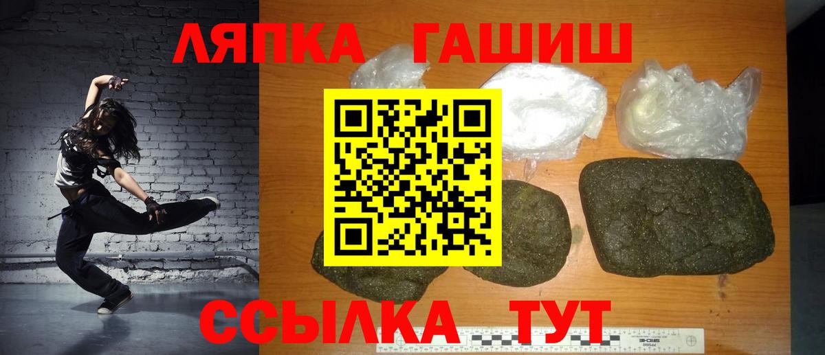 ГАШИШ индика сатива Похвистнево