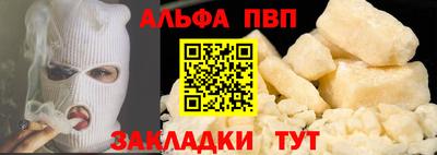гашишное масло Бузулук