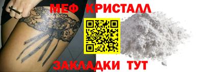 СК Бугуруслан