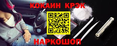 индика Будённовск