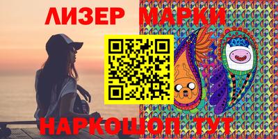 гашишное масло Бузулук