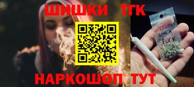 гашишное масло Бузулук