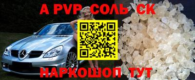 СК Бугуруслан