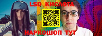 индика Будённовск
