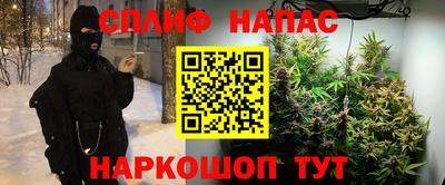 гашишное масло Бузулук