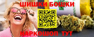 гашишное масло Бузулук