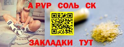 СК Бугуруслан