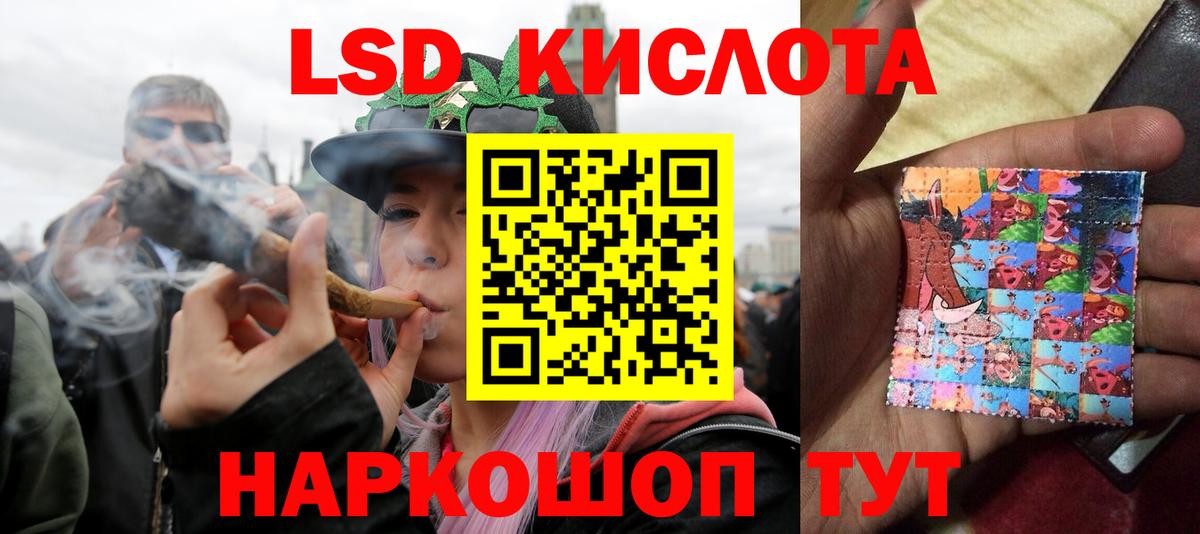 Лсд 25 экстази кислота  Вход с VPN  кракен ссылки  Похвистнево 