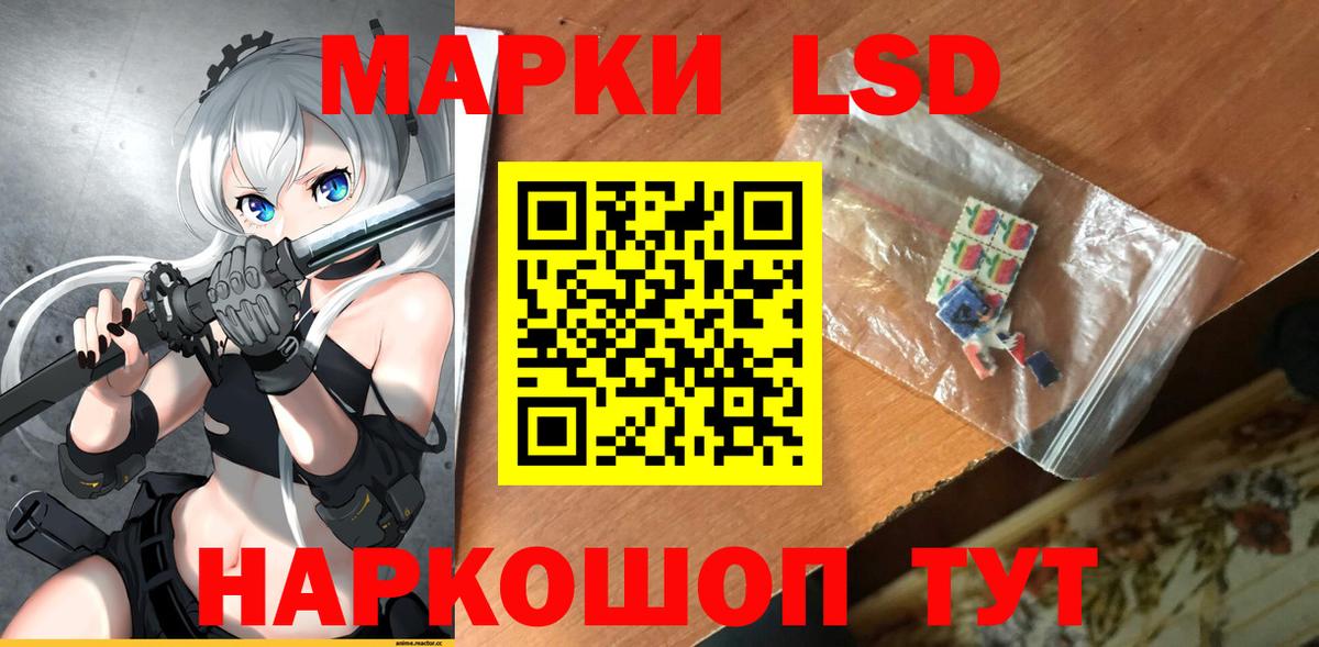 ЛСД экстази ecstasy Похвистнево