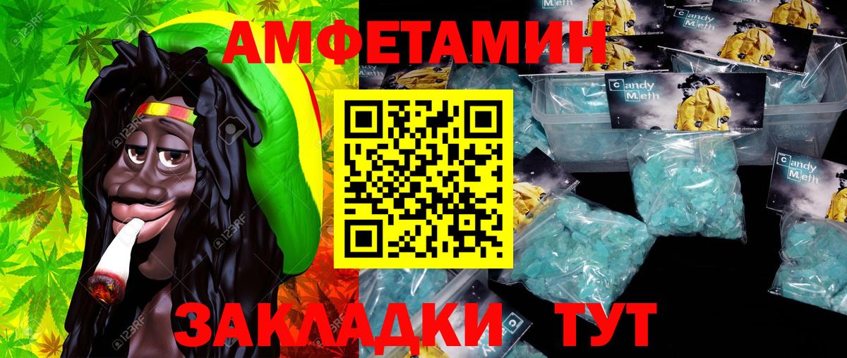 Метамфетамин пудра  МЕТАМФЕТАМИН  Похвистнево  Метамфетамин пудра  Вход с VPN 