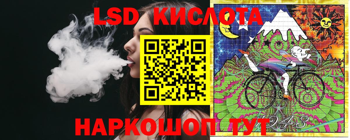 Марки NBOMe 1,8мг Похвистнево