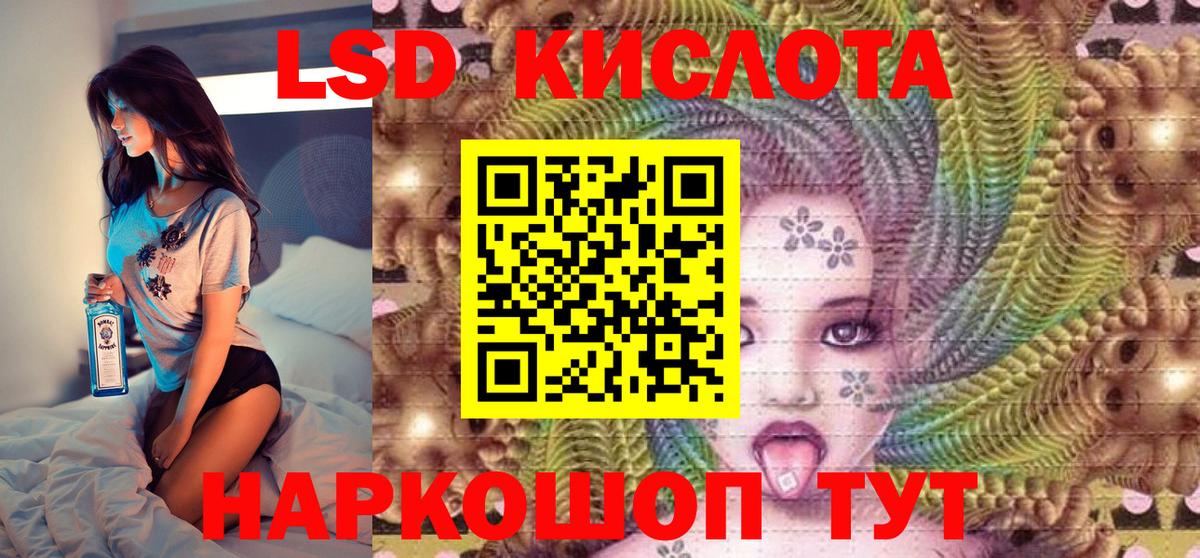 Похвистнево  Марки NBOMe 1500мкг  Вход с VPN  Марки NBOMe  Марки NBOMe 1500мкг 