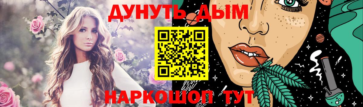 Конопля конопля  Конопля AK-47  Похвистнево  Вход с VPN  Шишки марихуана планчик 